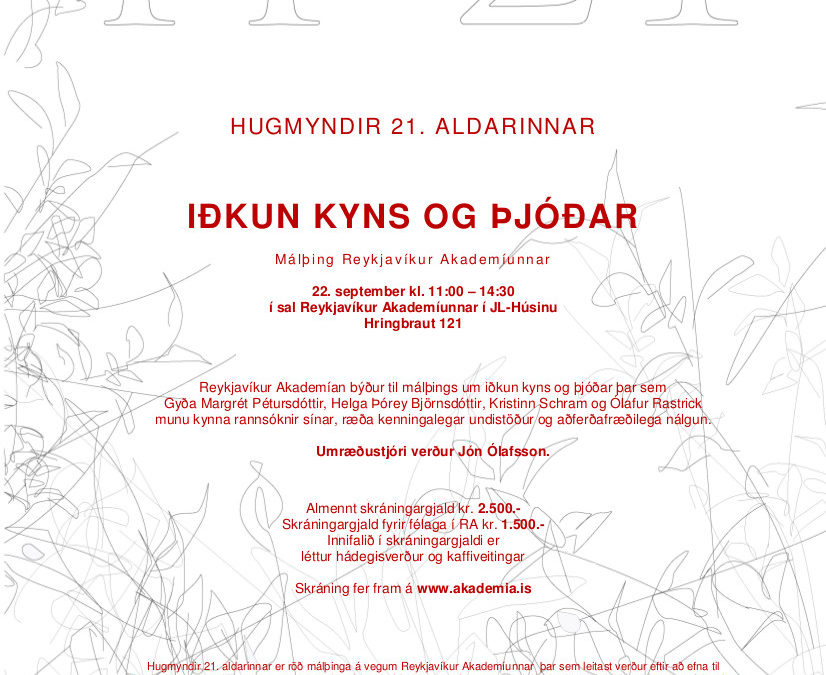 Iðkun kyns og þjóðar